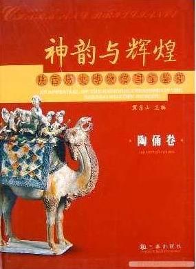 神韵与辉煌