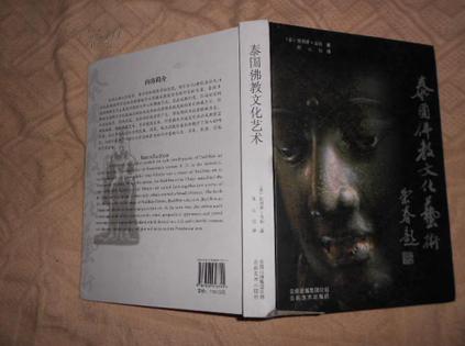 泰国佛教文化艺术
