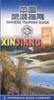 中国旅游指南 新疆