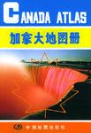 加拿大地图册
