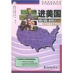 走进美国，掌握当代美国人最常用的英文女名