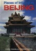 北京旅游参观点介绍