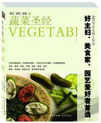 光明书架·生活馆·美食三书