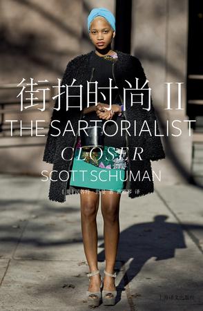 街拍时尚II