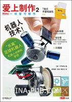 爱上制作2