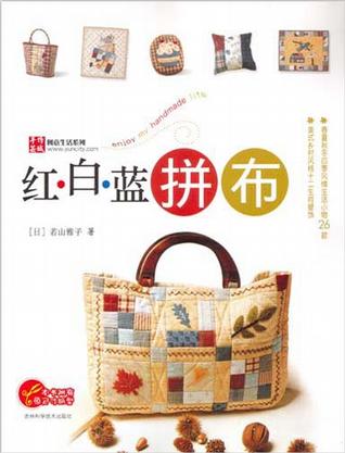 红、白、蓝拼布