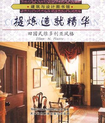 提炼造就精华