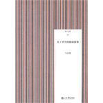 关于岁月的隐秘情事