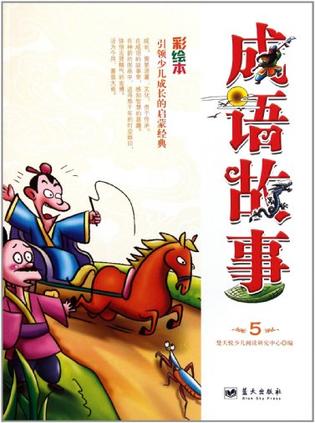 赵孟頫《寿春堂记碑》楷书技法指南