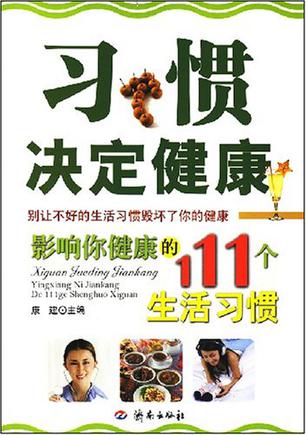 好心态决定好出路
