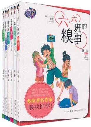 QQ班长