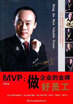 MVP
