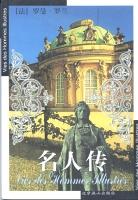 经理人薪酬完全手册