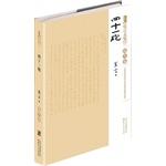 四十一炮
