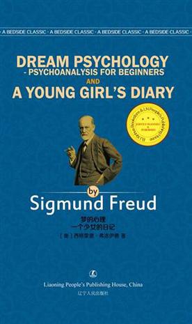 Dream psychology and a young girl's diary