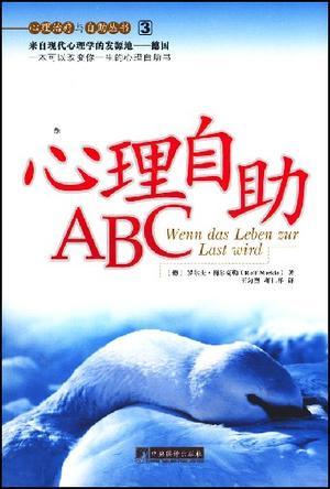 当生活成为负担