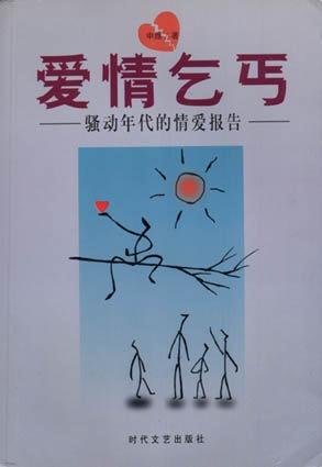 咳男人女人