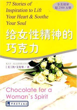 遇见另一个自己