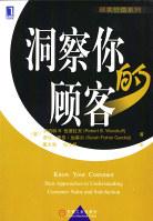 让你的大脑NEW一下