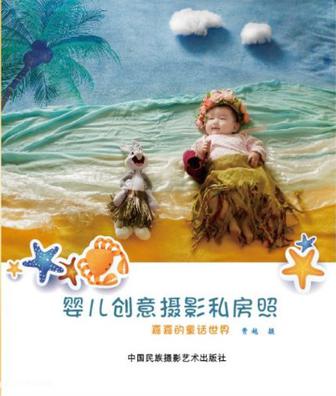 婴儿创意摄影私房照