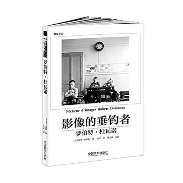 罗伯特·杜瓦诺