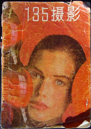135摄影