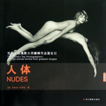 世界顶级摄影大师巅峰作品诞生记