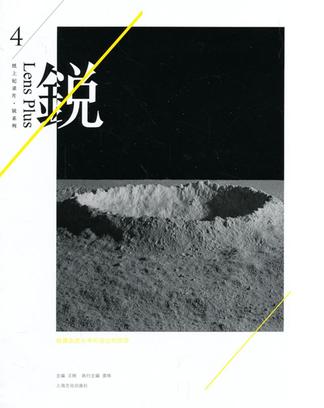 锐：就像走进从未听说过的信仰