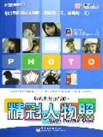 数码照片拍与修