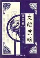 溪冲