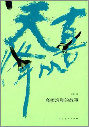 喜从天降