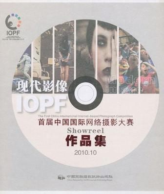 现代影像