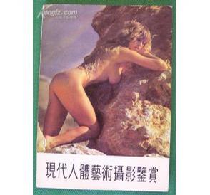 现代人体艺术摄影鉴赏