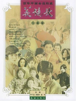 美镜头