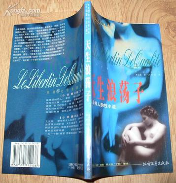 聪明的女人 聪明的选择