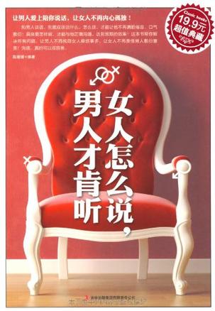 超值典藏