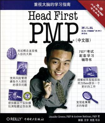 Head First PMP