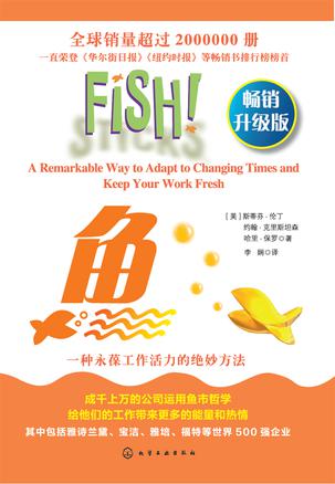 鱼
