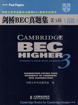 剑桥BEC真题集