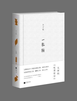 一粒糖