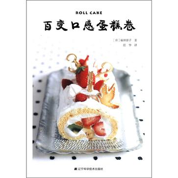 百变口感蛋糕卷