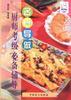 名厨房导做
