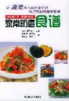 家常防癌食谱
