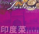 印度菜品尝与烹制