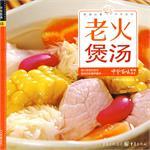 中华百味·厨房妙招200例