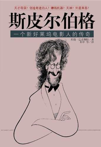 你的孩子与众不同