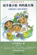 面对性爸爸妈妈不要支支吾吾(大胆地给孩子讲讲性)