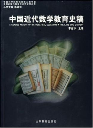 两弹一星工程与大科学