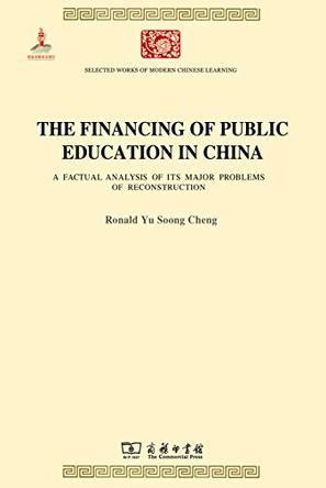 The Financing of Public Education in China