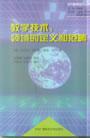 教学技术：领域的定义和范畴